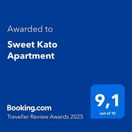 קטוביץ Sweet Kato Apartment מראה חיצוני תמונה