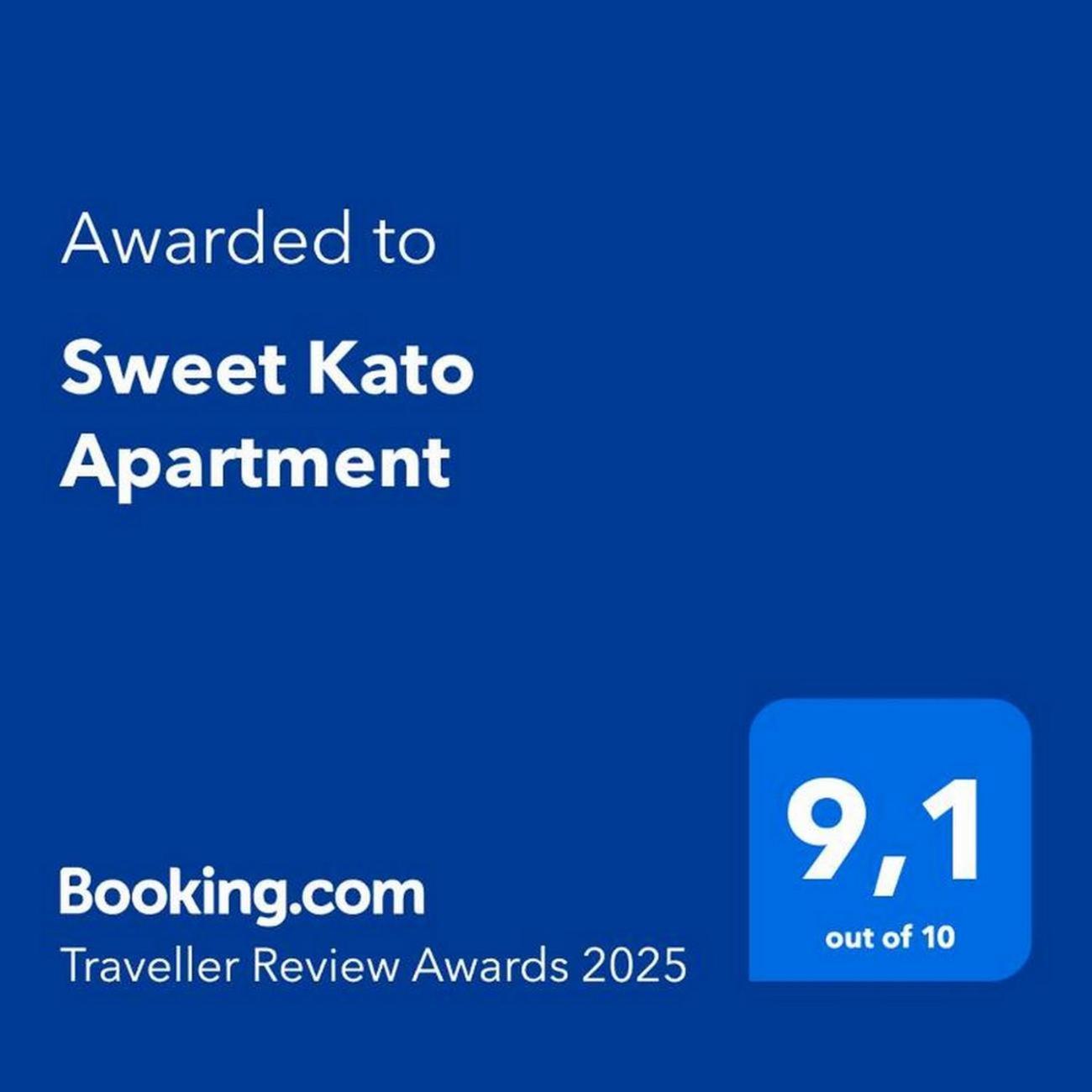 קטוביץ Sweet Kato Apartment מראה חיצוני תמונה